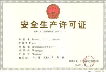 潍坊出版物经营许可证办理青州出版物零售许可证流程