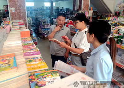 灵山县:深化“放管服”,加快规范出版物零售经营市场